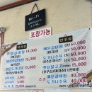 느영나영혼듸모영 - 제주시 | 제주 한경면 두모리 한방 갈비탕 맛집 느영나영혼듸모영