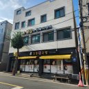 돈국밥 이미지