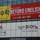 상상톡톡미술교습소 이미지