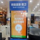 폴리스안경원 | 대구현풍안경 정찰제 안경원, '다비치안경 현풍테크노폴리스점' 솔직 방문 후기!