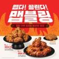 치킨마루영통동보신명점 네이버블로그