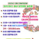 플러스컴퓨터학원 이미지