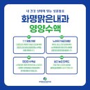 화명내과의원 이미지