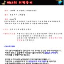 위캠 이미지
