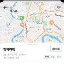 핀트윈