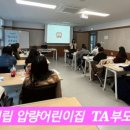 시립압량어린이집 이미지