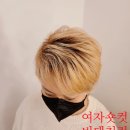 봄헤어아뜨리에 이미지