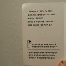 잠101호텔 이미지