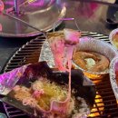[포항 영일대] 조개구이 푸짐하게 즐긴 날 삼바리 솔직 후기