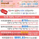 오렌지투어여행사