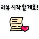 조끄띠 이미지