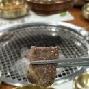 정원한우생각 이미지