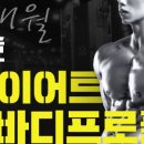 에스에스피트니스 이미지