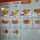 피자먹다 언양점 이미지