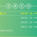 곧은치과의원 이미지