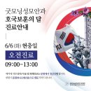 굿모닝정신과의원 이미지