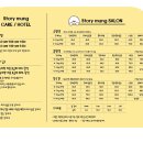 스토리 멍 이미지