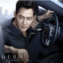 헤라 스크린 이미지