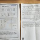 E편한PC | 임신 사전건강관리 지원 청구 방법 e보건소로 5분 컷! 솔직후기(처리 기간까지)