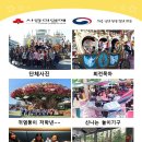 사랑지역아동센터 이미지