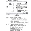 祝 結婚 장시준회원 장남 용석: '22.12.3.(토)11:00:여의도웨딩컨벤션 3층그랜드볼륨홀, 전철 5,9호선 여의도역 1번출구 이미지