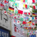 광명가구문화의 거리 이미지