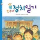 래미안 푸른숲 도서관 이미지