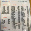 김정희김밥 이미지