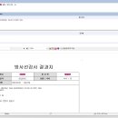 G2101 이미지