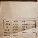 찰돈가