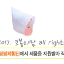 코봉이커피 이미지