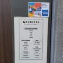 [판교맛집] 골드피쉬 얌차하우스 판교 딤섬 맛집, 시그니처 세트 식사 후기