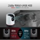 더블루아워 | 고양이 홈캠 3만원대 타포 C200 한 달 후기📹