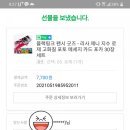 더모아아이스크림할인점 이미지