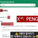 #Irony #아이러니 #다니엘서 🤖🦿🦾🚀철(FE 2️⃣6️⃣)과 진흙의 시대 이미지