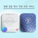 헤아림장례식장 | 양주장례식장 핵가족형 후불 결제형 상조 전국 24시 장례 상황 접수