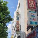 조응래이비인후과의원 네이버블로그