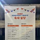 비비큐제주세화점 | 제주 세화오일장 플리마켓 모모장, 세화야시장으로 풍성하게