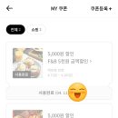 파리바게뜨부산남포점 이미지
