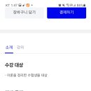 24년대비 회계학 강의 대다수가 23년 교재로 진행되었나요? 이미지