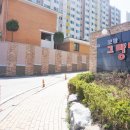 보광공인중개사사무소 이미지