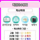 남들어린이집 이미지