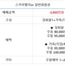 스카이엔지니어링 이미지