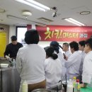 치킨마스터 이미지