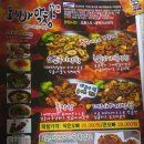 오빠막창물금 이미지