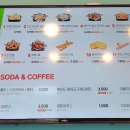 버거앤프라이즈 고현점
