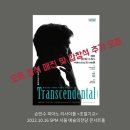 명음음악학원 이미지