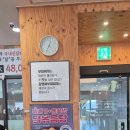 김영화부대찌개 - 시흥시 서울대학로278번길 61 | 김영화부대찌개
