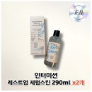 인터미션 - 중구 종가25길 20 | 인터미션