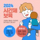 사회복지법인 혜성어린이집 이미지